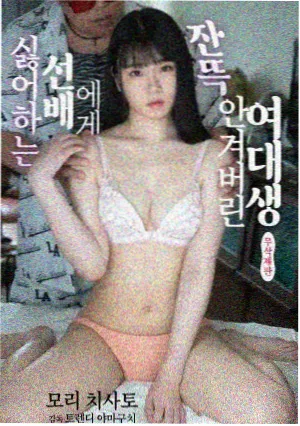 七代目火影日常漫画封面